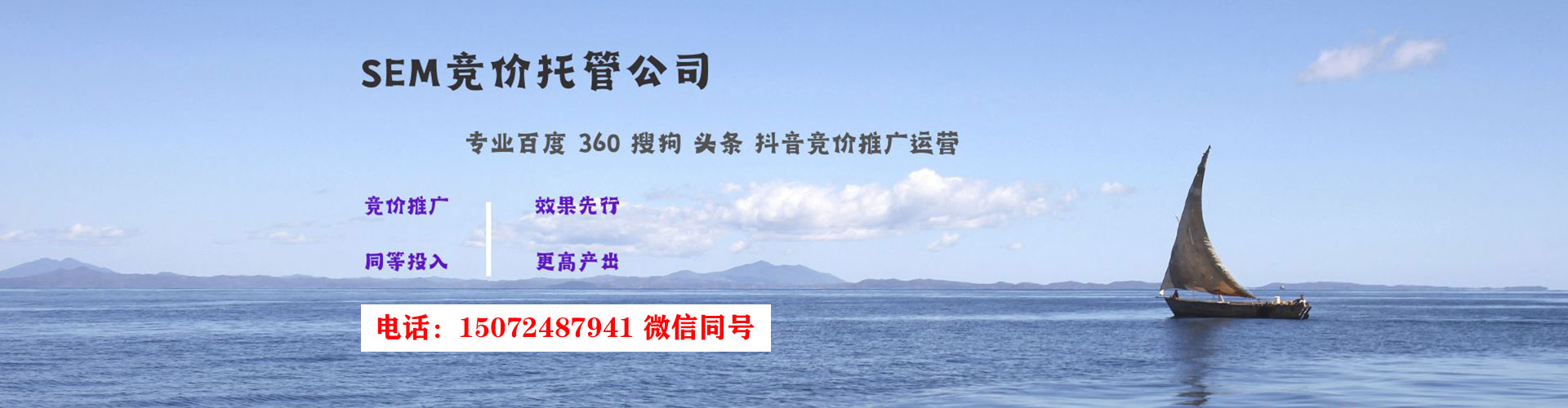 准格尔旗信息流竞价
