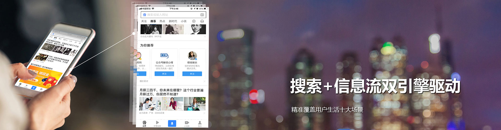 准格尔旗搜索开户返点